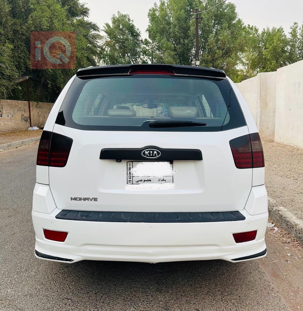 کیا مۆهاڤی